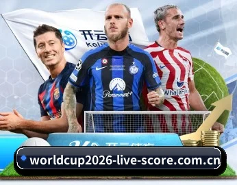 2026世界杯数据中心的故事 - 体育资讯内容服务