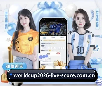2026世界杯数据中心的故事 - 体育资讯内容服务