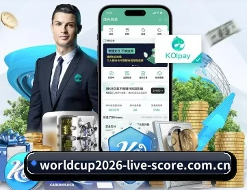 2026世界杯数据中心 APP